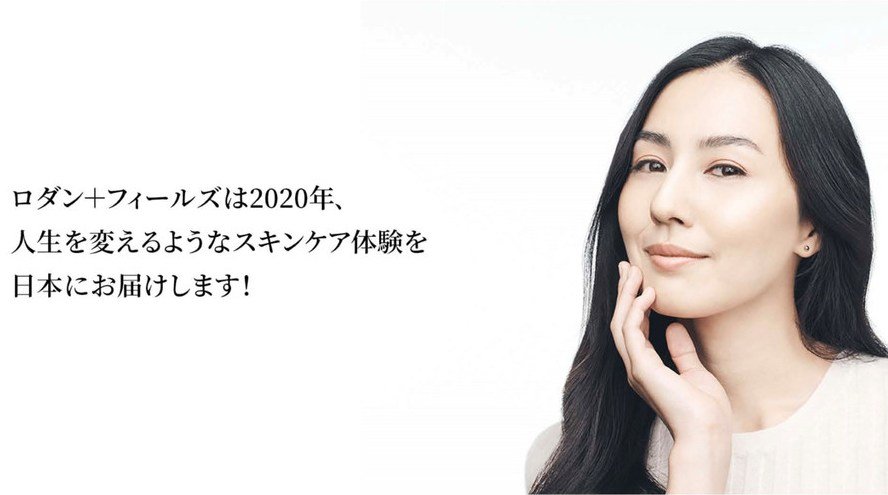 Read more about the article Leading Skincare Brand Rodan + Fields Announces Strategic Global Expansion with Launch in Japan
