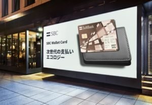 Read more about the article SBC Wallet Cards Now Issued by Softbank
