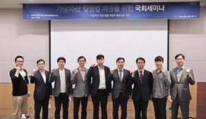 Read more about the article Korea Begins to Establish the Virtual Asset Business Law