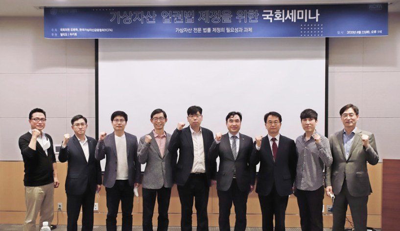 Read more about the article Korea Begins to Establish the Virtual Asset Business Law