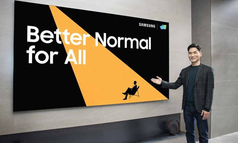 Read more about the article Samsung Introduces Latest Innovations for a Better Normal at CES 2021